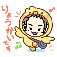 [LINEスタンプ] ベビしお☆デコスタンプ☆改訂版だよ！