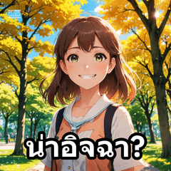 [LINEスタンプ] 毎日つかえるかわいいタイ語スタンプ