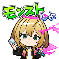 [LINEスタンプ] モンストPICK UP エルvol.1