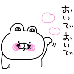 [LINEスタンプ] くま姫の毎日使える感情♡爆発中♡