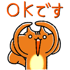 [LINEスタンプ] 敬語で伝える！【ちょりすけ】日常・飲み会