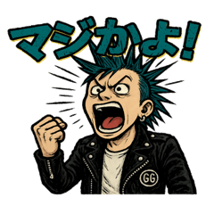 [LINEスタンプ] PUNKな日常会話