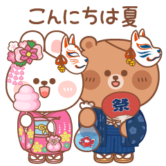 [LINEスタンプ] カナ＆カキ : こんにちは！夏