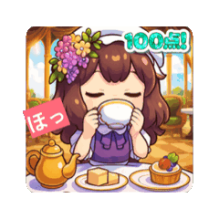 [LINEスタンプ] 紅茶とケーキです。少し動きます。