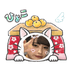 [LINEスタンプ] 花音の初スタンプだよぉ〜ん笑