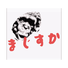 [LINEスタンプ] のびのびライフチンパン