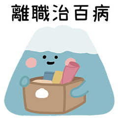 [LINEスタンプ] 小呸角-今日もちょっと悩んでる