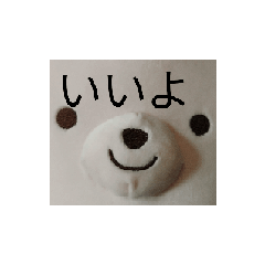 [LINEスタンプ] 動くうさぎのスタンプ