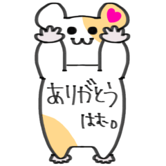 [LINEスタンプ] ハムスターの日常BIGスタンプ！！
