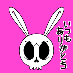 [LINEスタンプ] 【動く♪】043まばたきガイコツスタンプ