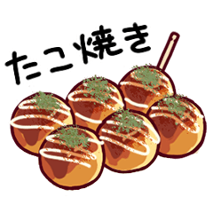 [LINEスタンプ] 【動く】食べたいものスタンプ