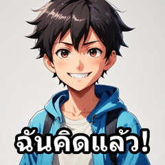 [LINEスタンプ] 元気な男の子のタイ語スタンプ