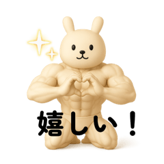 [LINEスタンプ] マッスル白うさぎ3D 挨拶