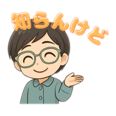 [LINEスタンプ] 元気なお母さんの夏のコミュニケーション！