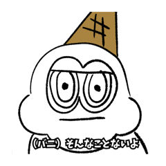 [LINEスタンプ] ジョンズ 切り抜きスタンプ 第1弾