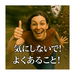 [LINEスタンプ] ごく普通の主婦、ベッキーの大ピンチ日常