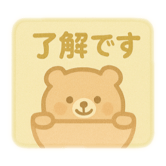 [LINEスタンプ] ゆるふわスタンプ★季節のセリフつめあわせ