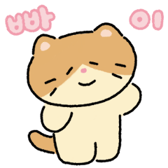 [LINEスタンプ] moving lazycat
