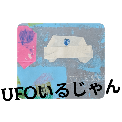 [LINEスタンプ] ようじょのさくひん