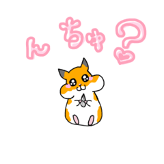 [LINEスタンプ] 可愛いあざといシャフハムちゃん