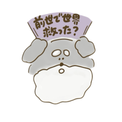 [LINEスタンプ] しゅなちむ2(ひとにやさしく)