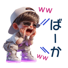 [LINEスタンプ] 常に叫びまくる子✨男の子Ver.