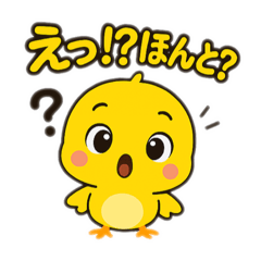 [LINEスタンプ] ぴよぴよひよこの日常スタンプ
