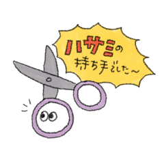 [LINEスタンプ] いろいろフレンズー。