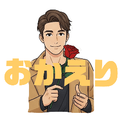 [LINEスタンプ] 俺でいい？