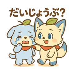 [LINEスタンプ] ぽに丸の敬語スタンプ。ちょっぴりぷに助
