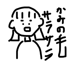 [LINEスタンプ] 俺のダチ友達2