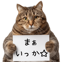 [LINEスタンプ] おデブ猫の現実逃避[やる気ない・言い訳]