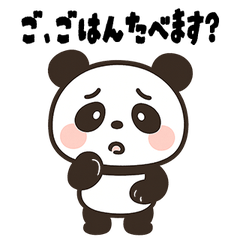 [LINEスタンプ] おどパン｜おどおどしてるパンダの毎日