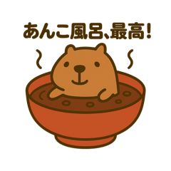 [LINEスタンプ] おしるこになった夢見る動物2025秋