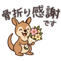 [LINEスタンプ] 楽しい園〜日常会話JW2