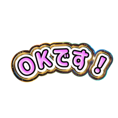 [LINEスタンプ] 使える！メタル文字スタンプ40