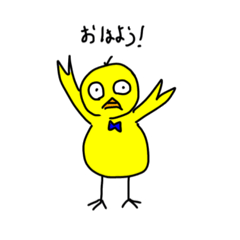 [LINEスタンプ] れなひよこ2