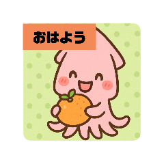 [LINEスタンプ] イカちゃんとフルーツ