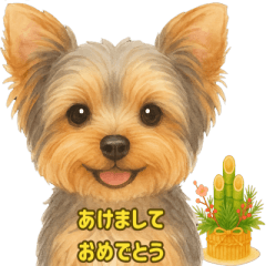 [LINEスタンプ] ヨーキー、気持ちを伝えるスタンプ