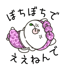 [LINEスタンプ] 飴リボンねこの関西弁スタンプ