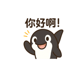 [LINEスタンプ] 臺語的LINE貼圖#2