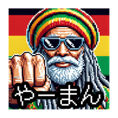 [LINEスタンプ] ジャマイカドレッドラスタマン8bitゲーム風
