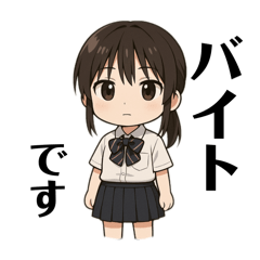 [LINEスタンプ] 女子高生つっきぃの日常
