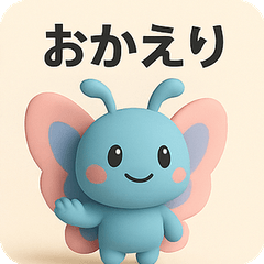 [LINEスタンプ] フワリの3Dあいさつスタンプ【毎日使える】