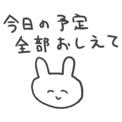 [LINEスタンプ] 恋人への本音スタンプ2 うさぎ
