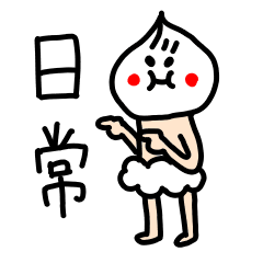 [LINEスタンプ] 中華太郎の日常