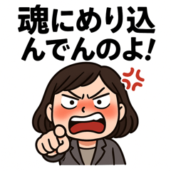 [LINEスタンプ] アサミの魂パンチ 〜デラックス版〜の画像（メイン）