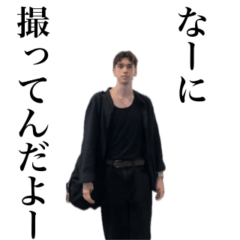 [LINEスタンプ] マヌ manuyarou
