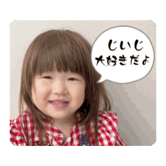 [LINEスタンプ] うか、もく集