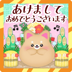 [LINEスタンプ] ピアノ・柴犬＆豆柴/毎年使える♡年末年始4